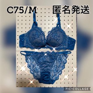 新品♡タグ無し♡C75/M♡ブラ＆ショーツセット♡♡(ブラ&ショーツセット)