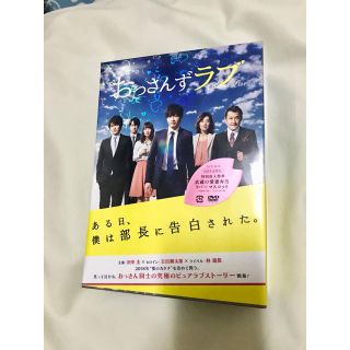 おっさんずラブ　DVD-BOX DVD(TVドラマ)