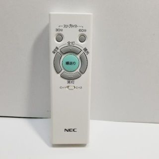 エヌイーシー(NEC)のNEC 照明リモコン RL52 (天井照明)