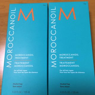 モロッカンオイル(Moroccan oil)のモロッカンオイル　トリートメント125ml  2本セット(トリートメント)