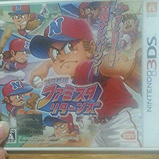 3DS プロ野球 ファミスタ リターンズ(携帯用ゲームソフト)