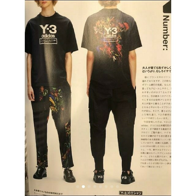 Yohji Yamamoto(ヨウジヤマモト)のSENSE掲載 ラスト1点 Y-3 M STACKED LOGO T Ssize メンズのトップス(Tシャツ/カットソー(半袖/袖なし))の商品写真