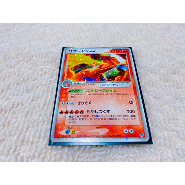リザードンex 012/052 ポケモンカード | konijnenopvangmaaike.nl