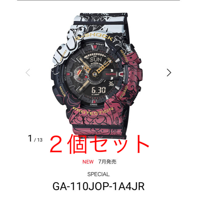 G-SHOCK ONE PIECE ワンピース GA-110JOP-1A4JR - www.sorbillomenu.com