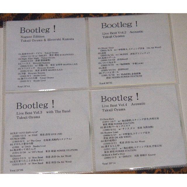 国内正規 小山卓治CD-R4枚／Bootleg! ／Vol.2／Vol.3／Vol.4 | ubuge.jp