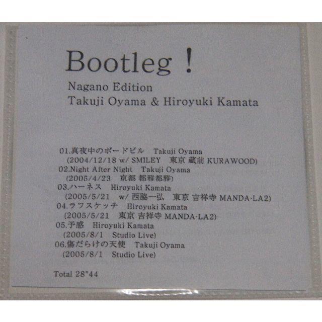 小山卓治CD-R4枚／Bootleg! ／Vol.2／Vol.3／Vol.4