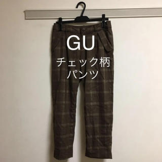 ジーユー(GU)のGU チェック柄パンツ(カジュアルパンツ)