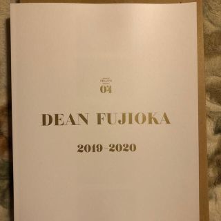 DEAN FUJIOKA 2019-2020   ファンクラブフォトブック(男性タレント)