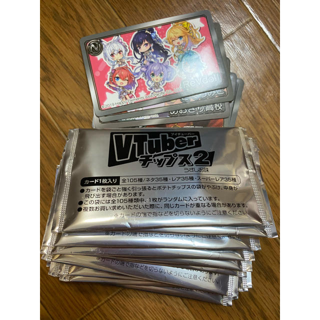 Vtuber Vチューバーチップス2 カード36枚 マグネット付きの通販 By おすし S Shop ラクマ