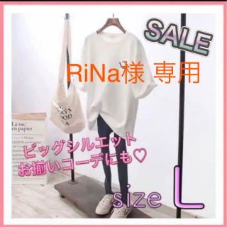 RiNa様 専用  ニコちゃんTシャツ 白Lサイズ、黒Lサイズ 計2点(Tシャツ(半袖/袖なし))