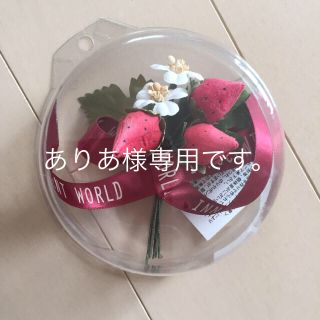 イノセントワールド(Innocent World)のイノワ いちごクリップ(その他)