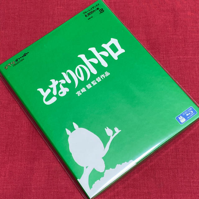 【送料無料】スタジオジブリ「となりのトトロ」【Blu-ray】未開封品