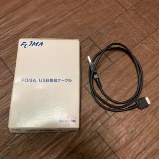 エヌティティドコモ(NTTdocomo)のFOMA USBケーブル(その他)