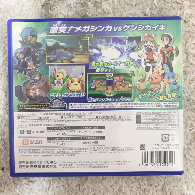 ポケットモンスター アルファサファイア 3dsの通販 By You S Shop ラクマ