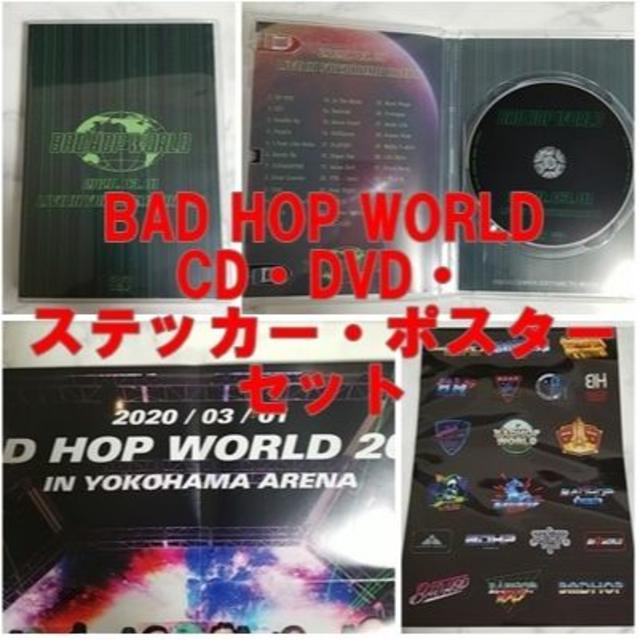 一般未発売 BAD HOP WORLD CD・DVD・ステッカー・ポスターセット