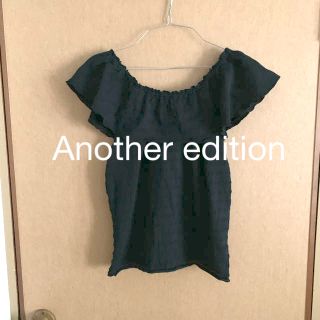 アナザーエディション(ANOTHER EDITION)のAnother edition(アナザーエディション) 黒　オフショル　Tシャツ(Tシャツ(半袖/袖なし))