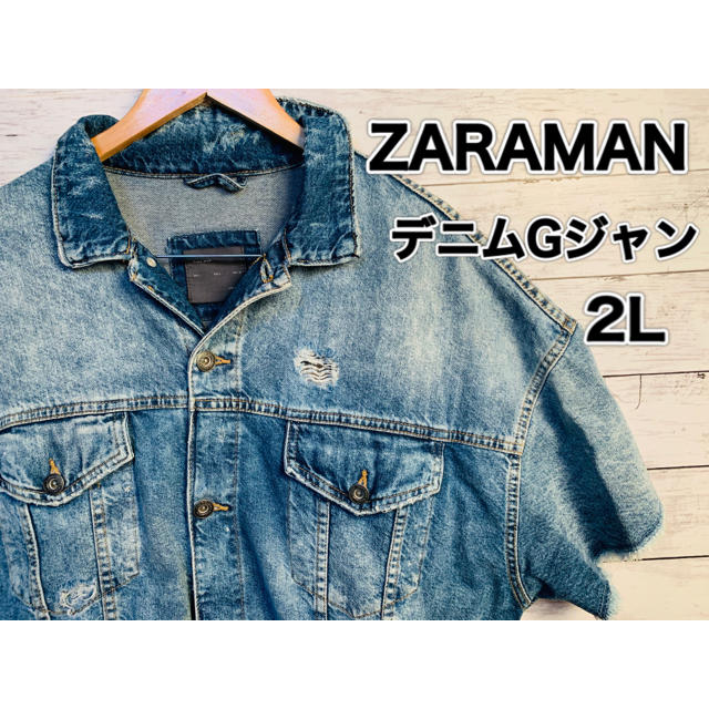 ZARA(ザラ)の#94 ZARAMAN デニムGジャン　ダメージ　美品　XLサイズ メンズのジャケット/アウター(Gジャン/デニムジャケット)の商品写真