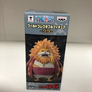 バンプレスト(BANPRESTO)の【よつばと様専用】ワンピース　ワールド コレクタブルフィギュア　ネコマムシ(アニメ/ゲーム)