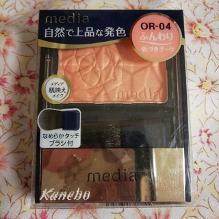 カネボウ(Kanebo)のメディア　ブライトアップチークN　OR-4(チーク)