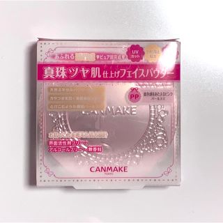 キャンメイク(CANMAKE)の🌸CANMAKE トランスペアレントフィニッシュパウダーPP パールピンク🌸(フェイスパウダー)