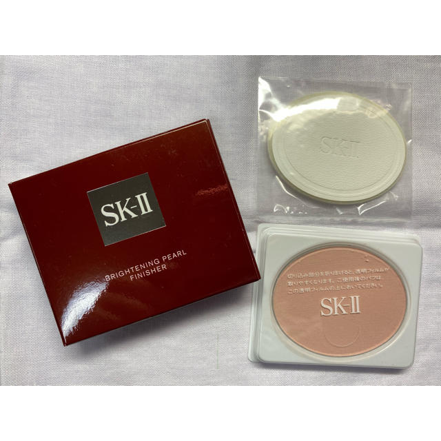 SK-II ブライトニングパールフィニッシャー パウダー 2種セット