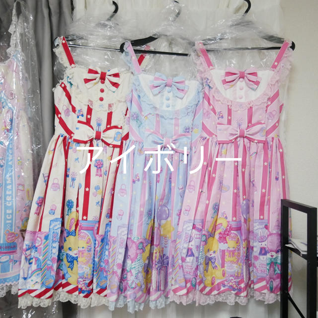 angelic pretty melody アイボリージャンスカ