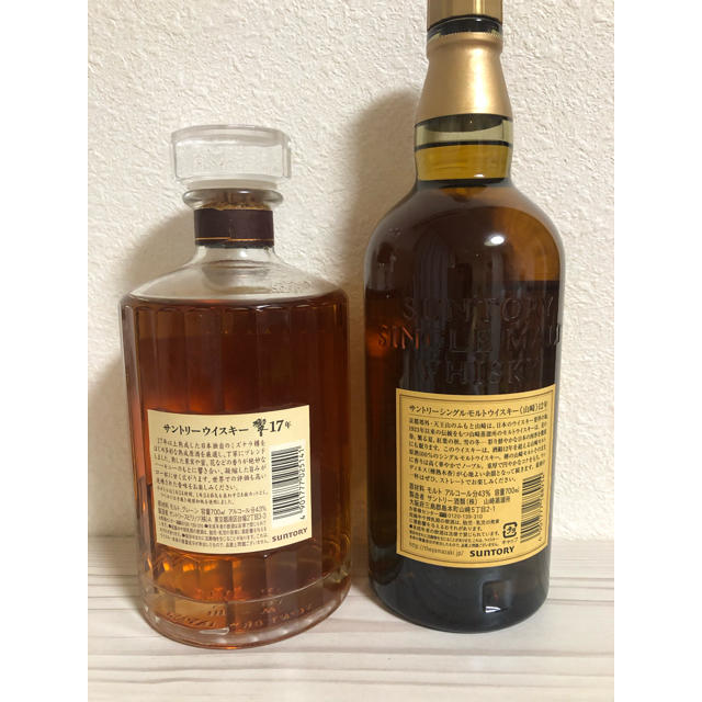 サントリーウイスキー響17年700ml、山崎12年700ml 2本セット