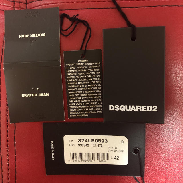 DSQUARED2(ディースクエアード)のDSQUARED2 スケーター デニム ディースクエアード 42 メンズのパンツ(デニム/ジーンズ)の商品写真