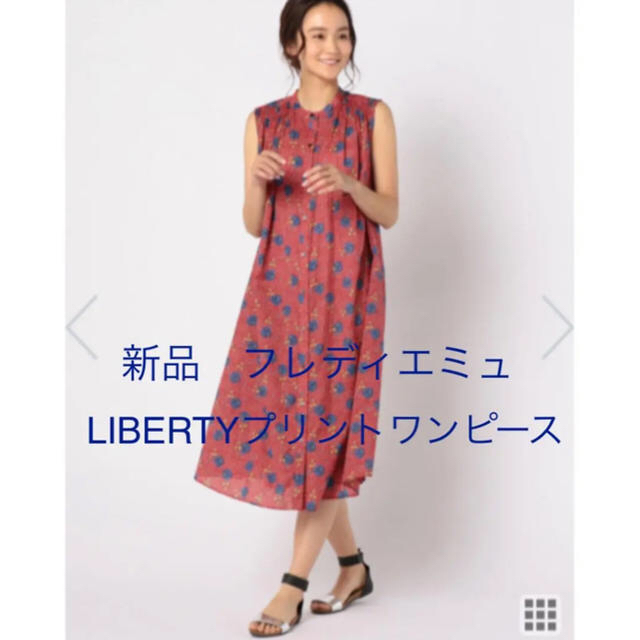 FREDY & GLOSTER(フレディアンドグロスター)の新品☆フレディエミュ LIBERTYプリントワンピース　レッド38 ノーリーズ レディースのワンピース(ひざ丈ワンピース)の商品写真