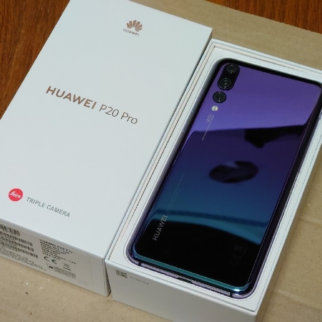 Huawei P20Pro CLT-L29 トワイライト