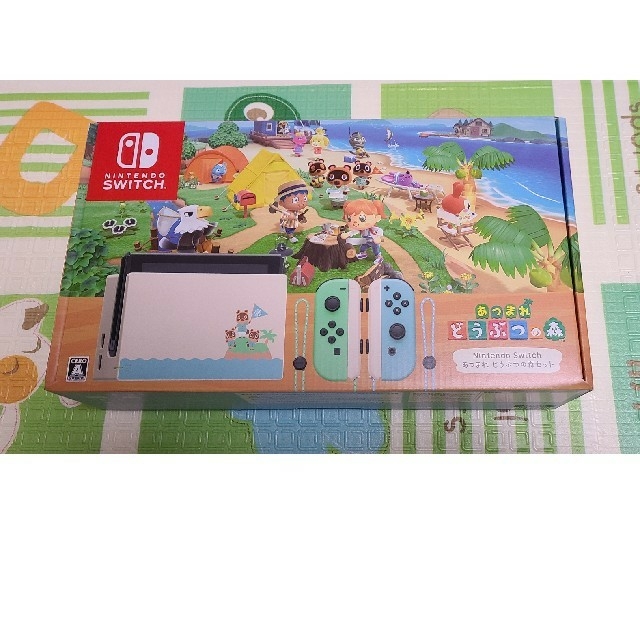 Nintendo Switch あつまれどうぶつの森 セット 未開封　同梱