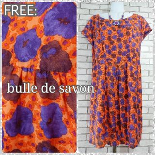 ビュルデサボン(bulle de savon)のFREE: ワイド ワンピース／ビュルデサボン★超美品★オレンジ系(ひざ丈ワンピース)