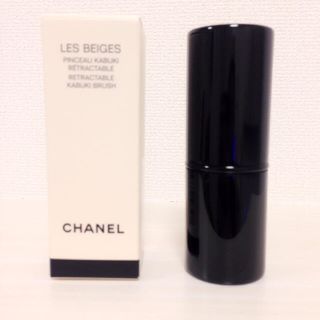 シャネル(CHANEL)のレ ベージュ パンソー カブキ(その他)