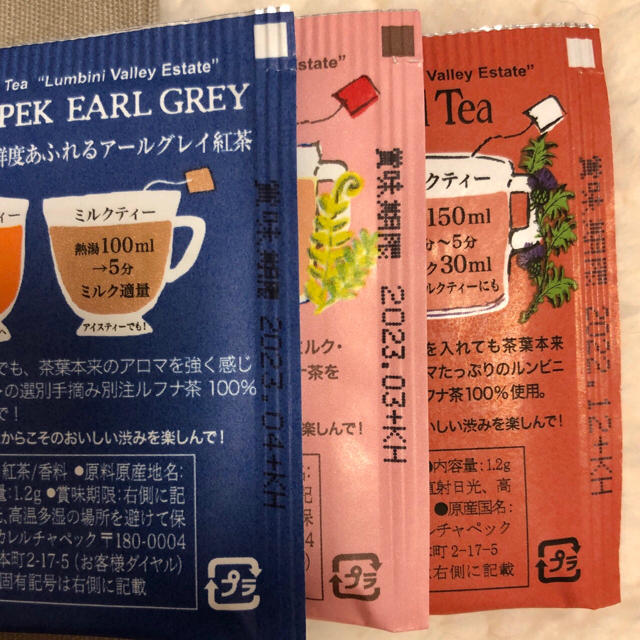 【新品】カレルチャペック☆トートバッグ＆人気の紅茶4P 食品/飲料/酒の飲料(茶)の商品写真
