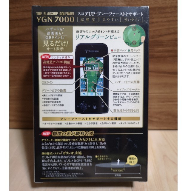 Yupiteru(ユピテル)のyupiteru YGN7000 スポーツ/アウトドアのゴルフ(その他)の商品写真