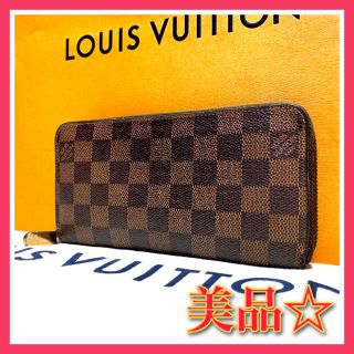 ルイヴィトン(LOUIS VUITTON)の美品 ルイ ヴィトン ダミエ ジッピーウォレット 長財布(財布)