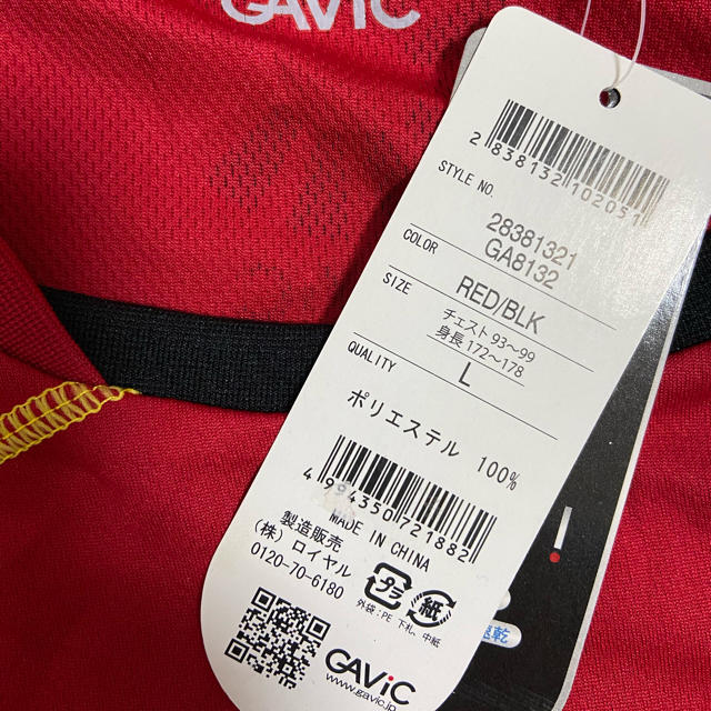 GAVIC ガビック プラクティスシャツ　半袖 スポーツ/アウトドアのサッカー/フットサル(ウェア)の商品写真