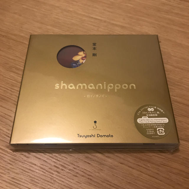 KinKi Kids(キンキキッズ)のshamanippon-ロイノチノイ-（初回盤A） エンタメ/ホビーのCD(ポップス/ロック(邦楽))の商品写真