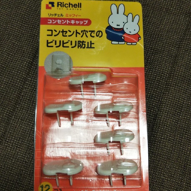 Richell(リッチェル)のミッフィー コンセントキャップ6個 キッズ/ベビー/マタニティのキッズ/ベビー/マタニティ その他(その他)の商品写真