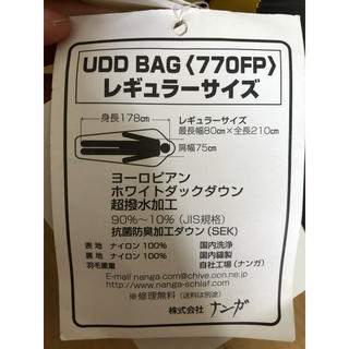 NANGA ナンガ シュラフ UDD BAG380 レギュラー YEL 日本製