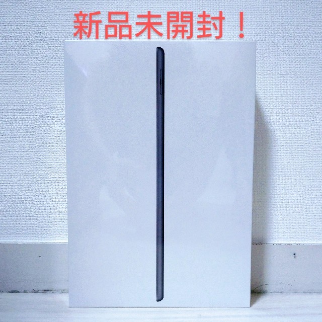 新品未開封 iPad 第7世代 32GB スペースグレイ