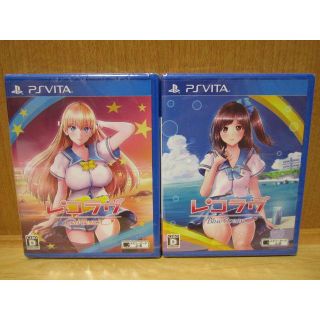 プレイステーションヴィータ(PlayStation Vita)の新品 レコラヴ Blue Ocean Gold Beach 2本セット(携帯用ゲームソフト)