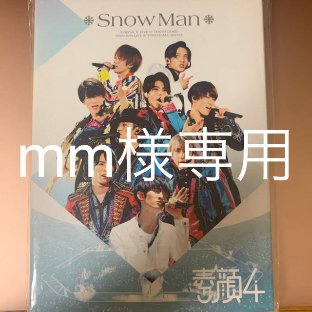 mm様 専用出品 berkanafarma.com