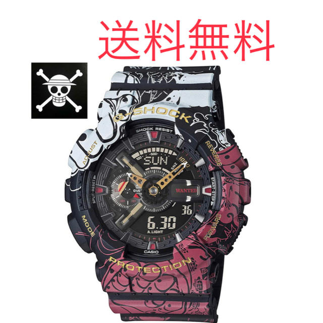 時計G-SHOCK GA-110JOP-1A4JR ONE PIECE