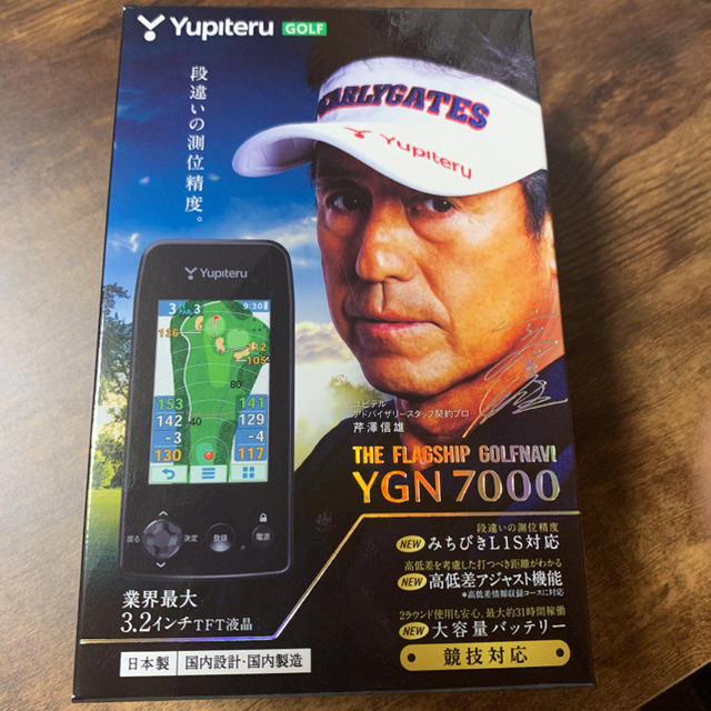 ユピテル YGN7000 ゴルフ 距離測定器 距離計距離測定器