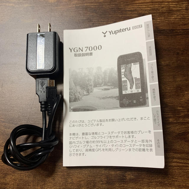 ユピテル YGN7000 ゴルフ 距離測定器 距離計