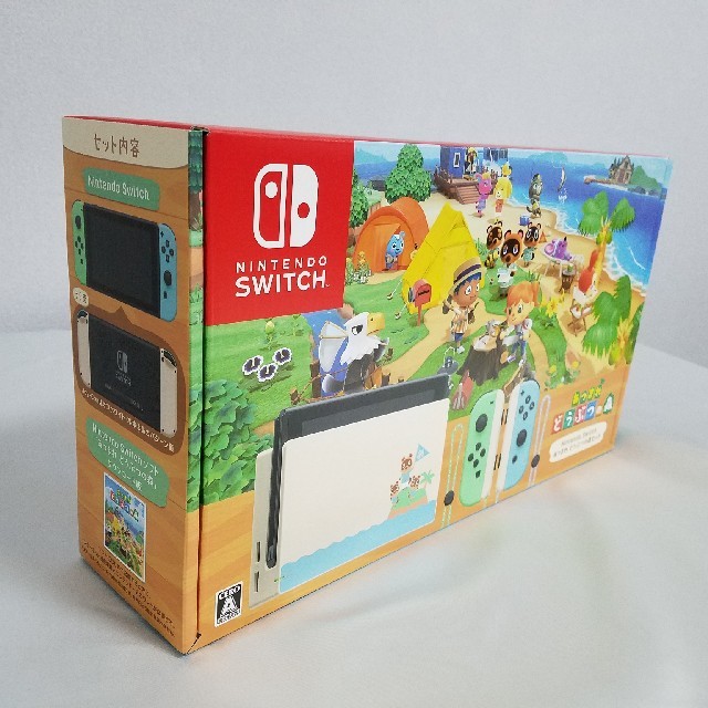 Nintendo Switch あつまれどうぶつの森セット ゲームソフト Nintendo Switch あつまれどうぶつの森セット ゲームソフト