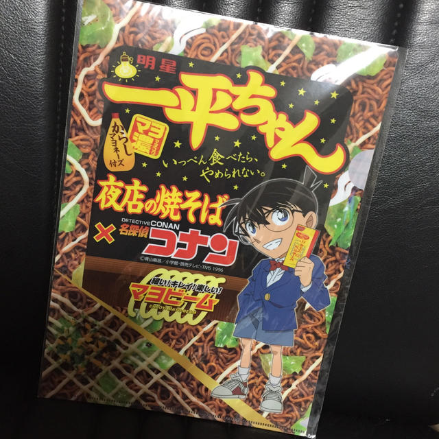 明星 一平ちゃん ×名探偵コナン コラボ ファイル エンタメ/ホビーのアニメグッズ(クリアファイル)の商品写真