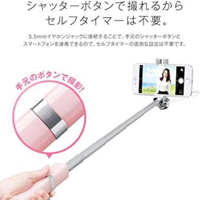 リップスティック型セルカ棒♡ スマホ/家電/カメラのスマホアクセサリー(自撮り棒)の商品写真