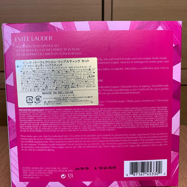 Estee Lauder(エスティローダー)のエスティローダー　口紅 コスメ/美容のベースメイク/化粧品(口紅)の商品写真